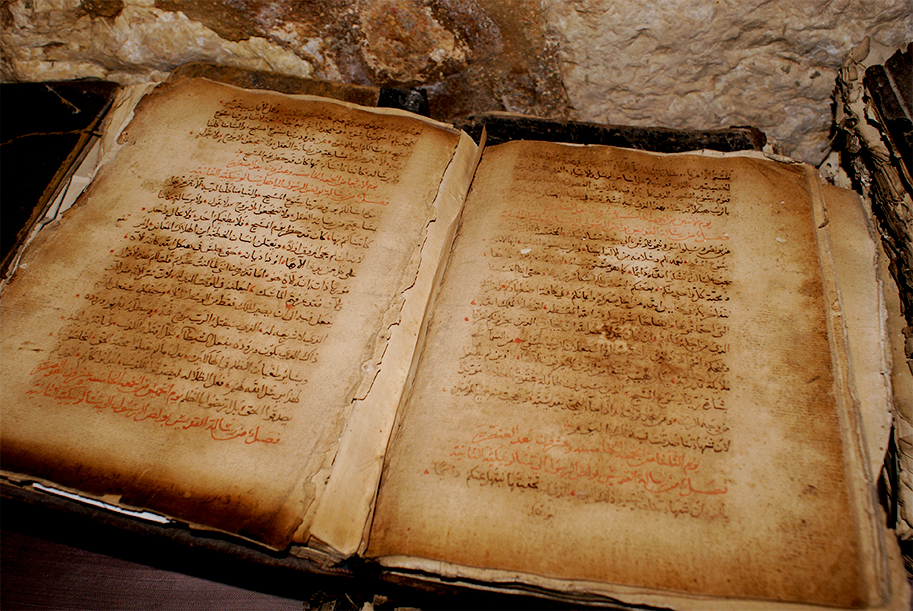 المخطوطات العربية