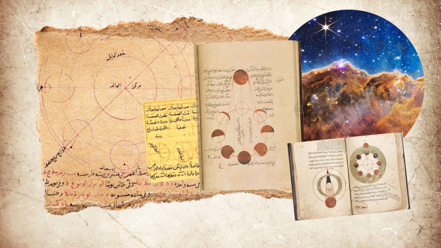 التحديق في السماء: علم الفلك في الحضارة الإسلامية