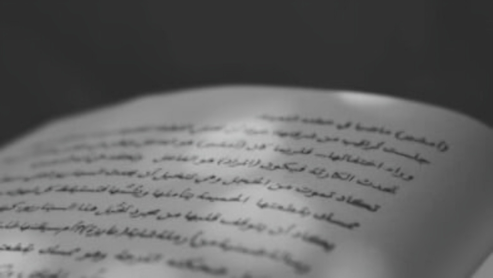 كيف تساهم لغاتنا في تشكيل واقعنا